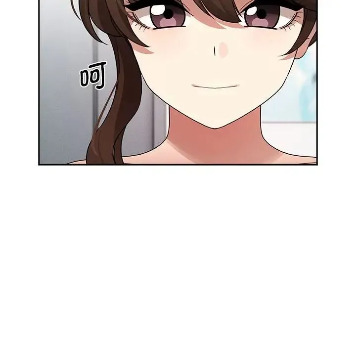 疫情下的家教生活 - 第123話 - page 109