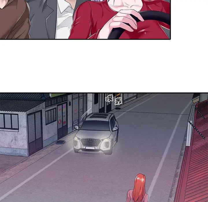 特殊佣人 - 第34话 - page 12