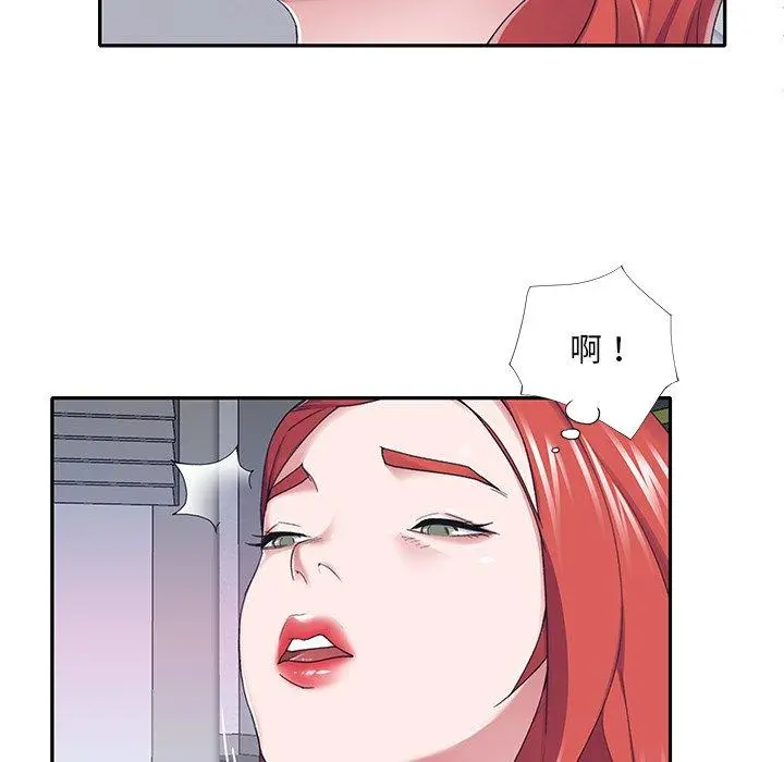 特殊佣人 - 第34话 - page 24