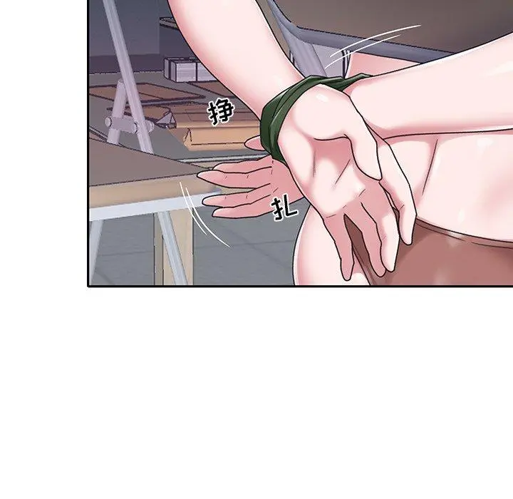 特殊佣人 - 第34话 - page 27