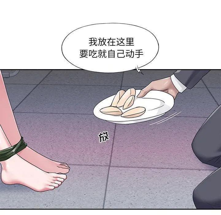 特殊佣人 - 第34话 - page 36