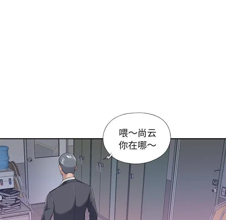 特殊佣人 - 第34话 - page 37