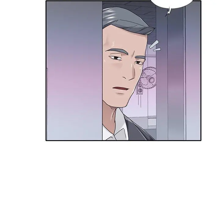 特殊佣人 - 第34话 - page 39