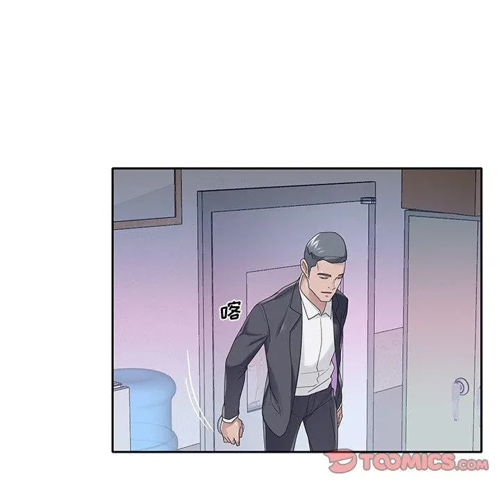 特殊佣人 - 第34话 - page 42