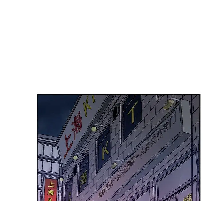 特殊佣人 - 第34话 - page 64