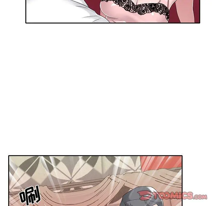 特殊佣人 - 第33话 - page 62