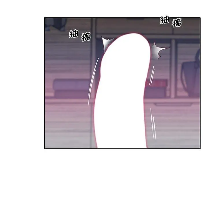 特殊佣人 - 第24话 - page 46