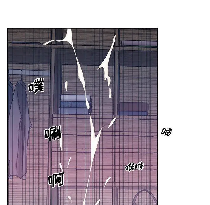 特殊佣人 - 第24话 - page 47