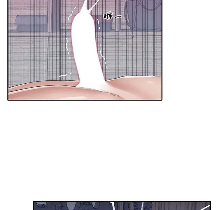 特殊佣人 - 第24话 - page 48