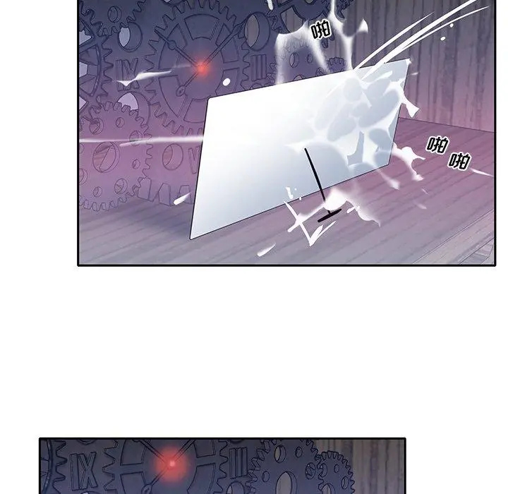 特殊佣人 - 第24话 - page 49