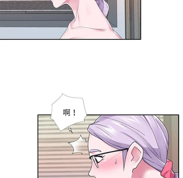 特殊佣人 - 第24话 - page 67