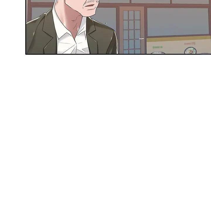 特殊佣人 - 第6话 - page 8