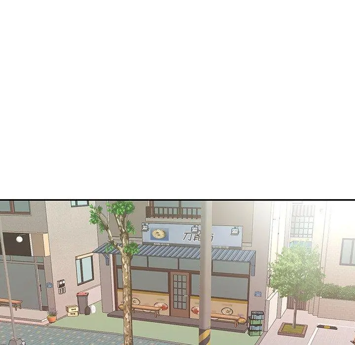 特殊佣人 - 第6话 - page 77