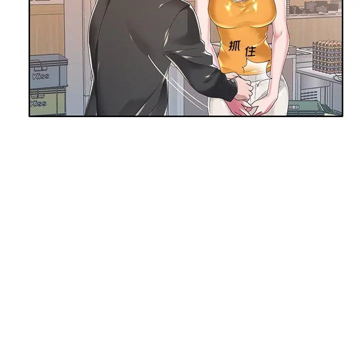 特殊佣人 - 第6话 - page 89