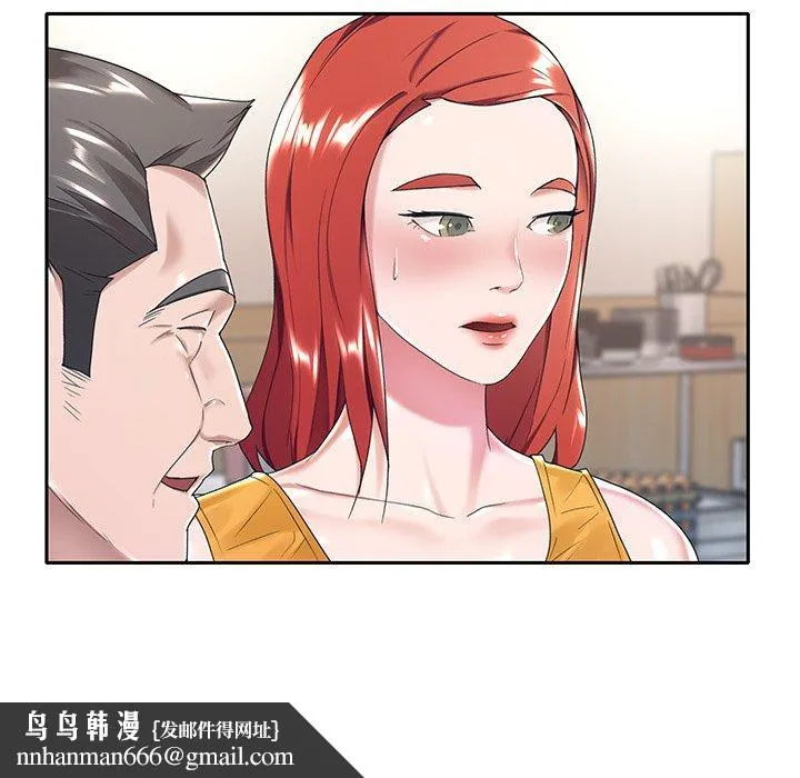 特殊佣人 - 第6话 - page 90