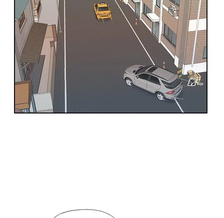 特殊佣人 - 第37话 - page 23