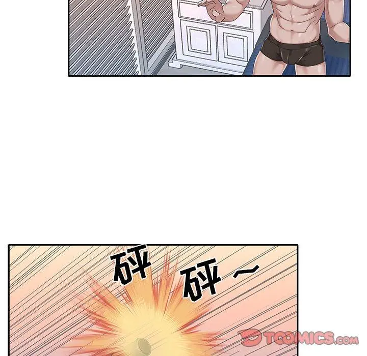 特殊佣人 - 第40话 - page 26