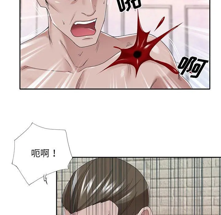 特殊佣人 - 第40话 - page 28