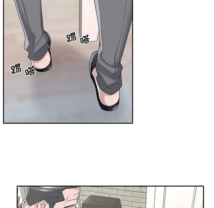 特殊佣人 - 第40话 - page 35