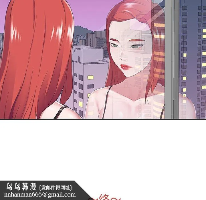 特殊佣人 - 第40话 - page 83