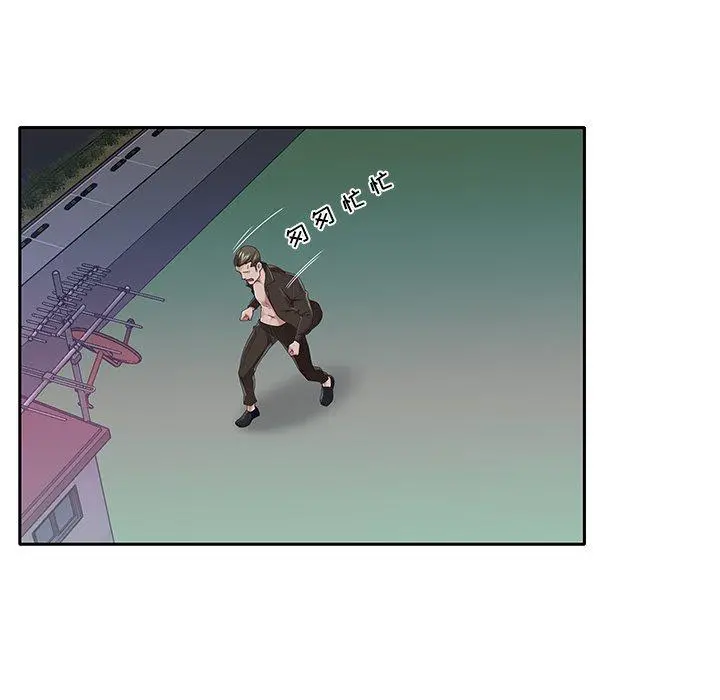 特殊佣人 - 第39话 - page 23