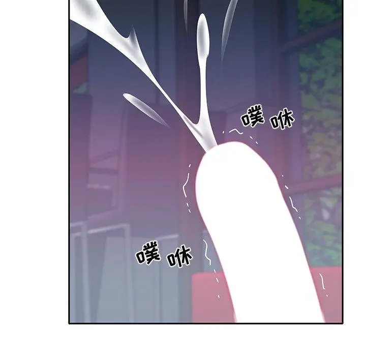 特殊佣人 - 第39话 - page 51