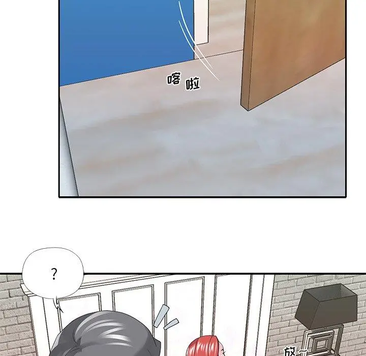 特殊佣人 - 第36话 - page 66