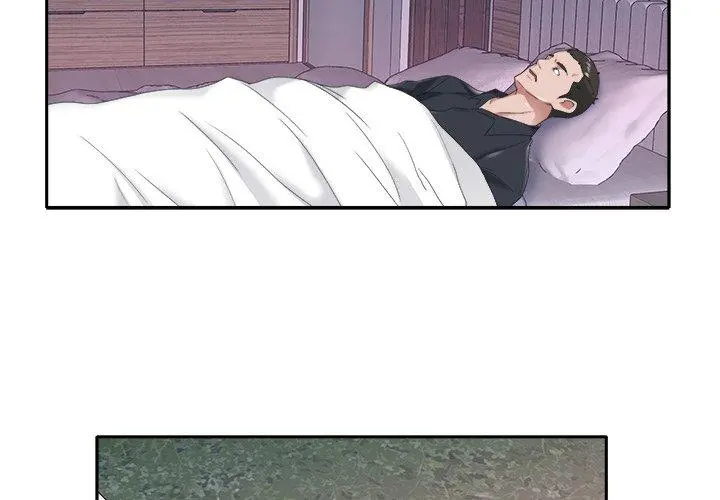 特殊佣人 - 第13话 - page 4