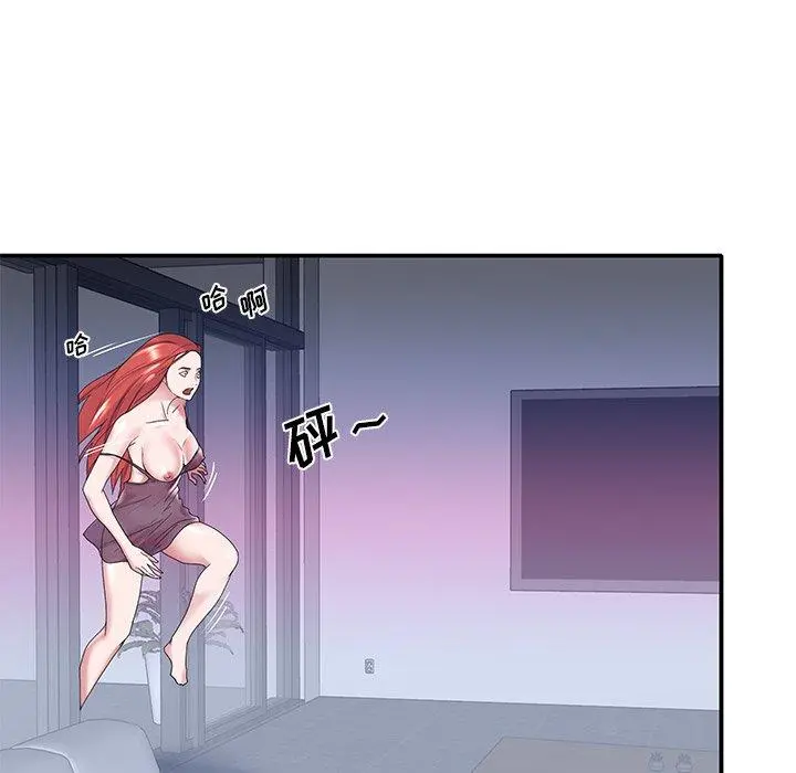 特殊佣人 - 第13话 - page 24