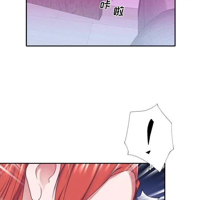 特殊佣人 - 第13话 - page 38