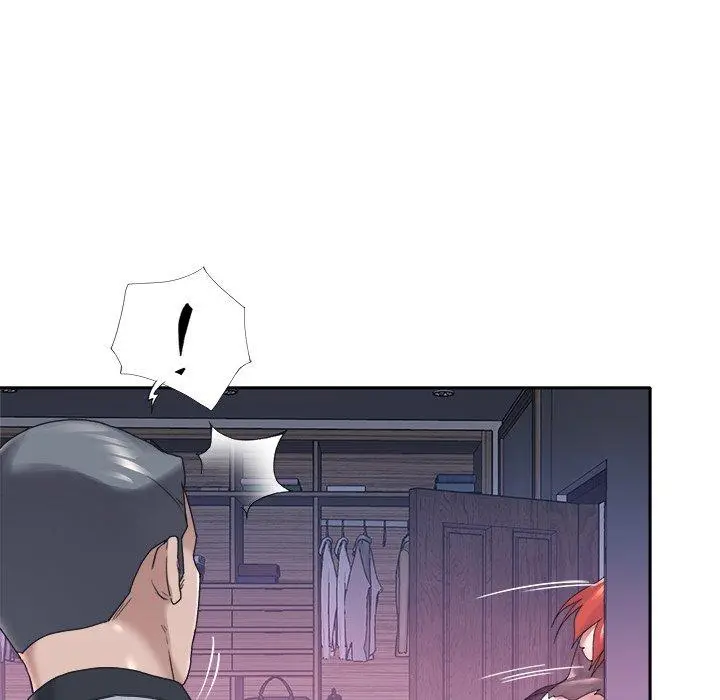 特殊佣人 - 第13话 - page 73
