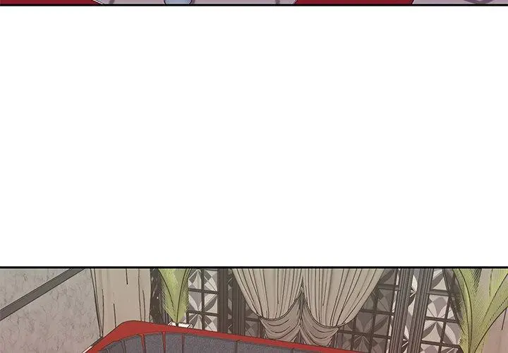 特殊佣人 - 第5话 - page 4