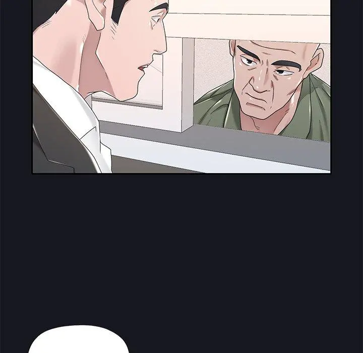 特殊佣人 - 第5话 - page 52