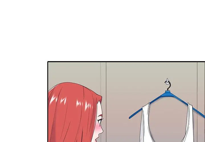 特殊佣人 - 第18话 - page 3