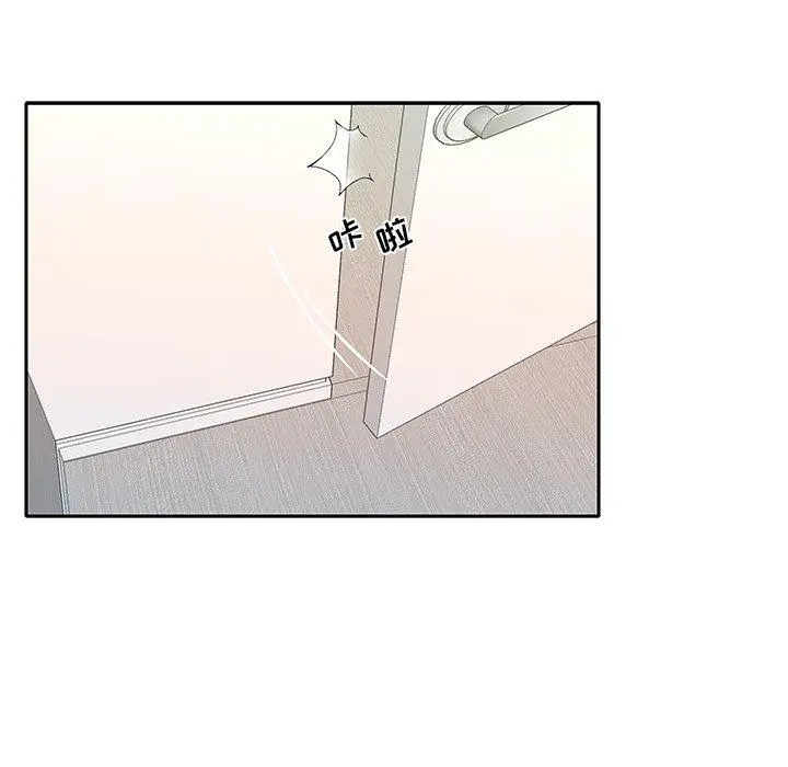 特殊佣人 - 第18话 - page 14
