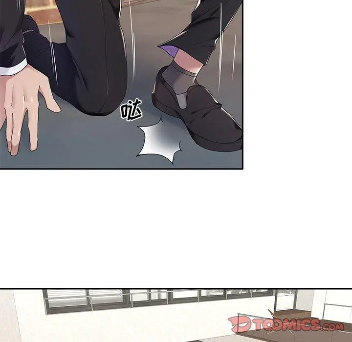 特殊佣人 - 第9话 - page 6