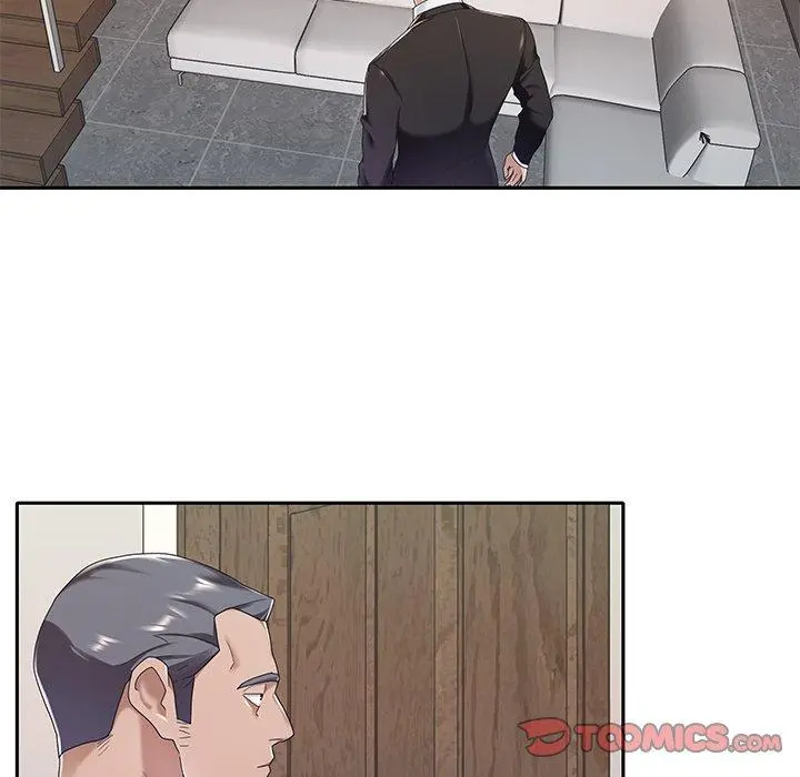 特殊佣人 - 第9话 - page 14