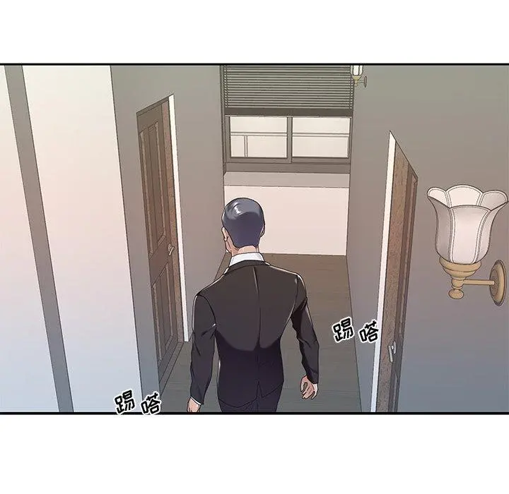 特殊佣人 - 第9话 - page 25