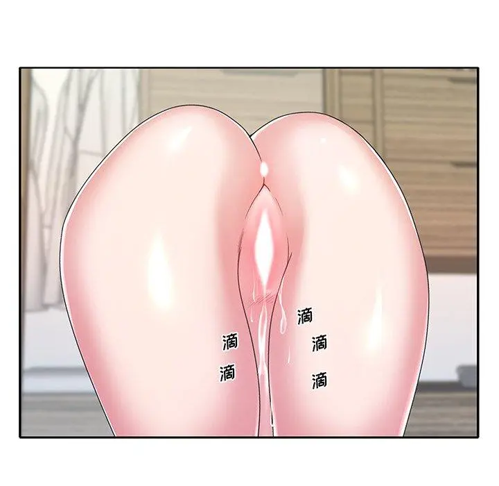 特殊佣人 - 第9话 - page 57