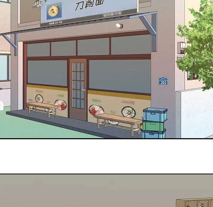 特殊佣人 - 第9话 - page 63