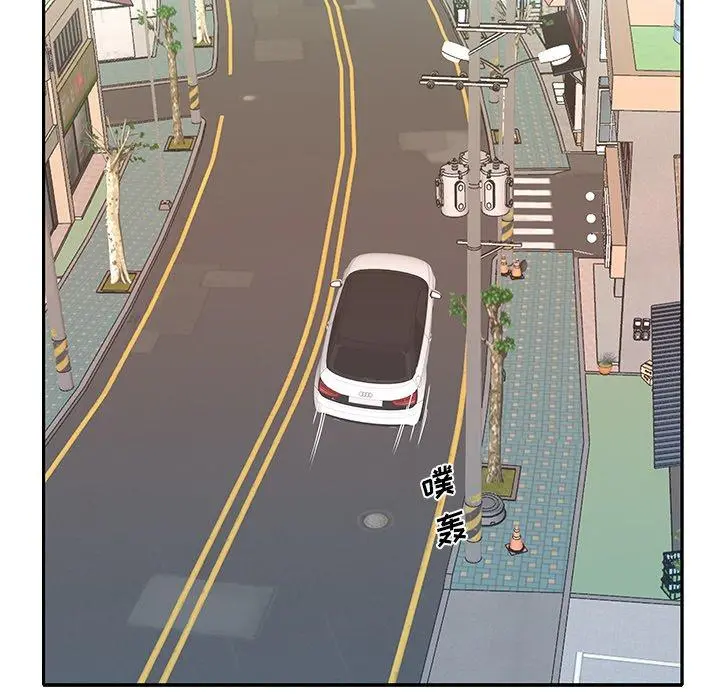 特殊佣人 - 第9话 - page 68