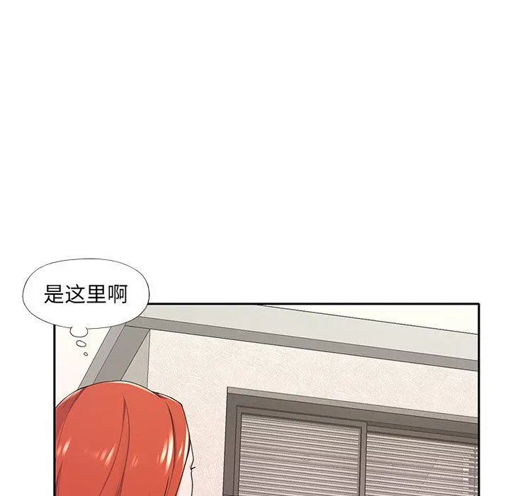 特殊佣人 - 第9话 - page 72