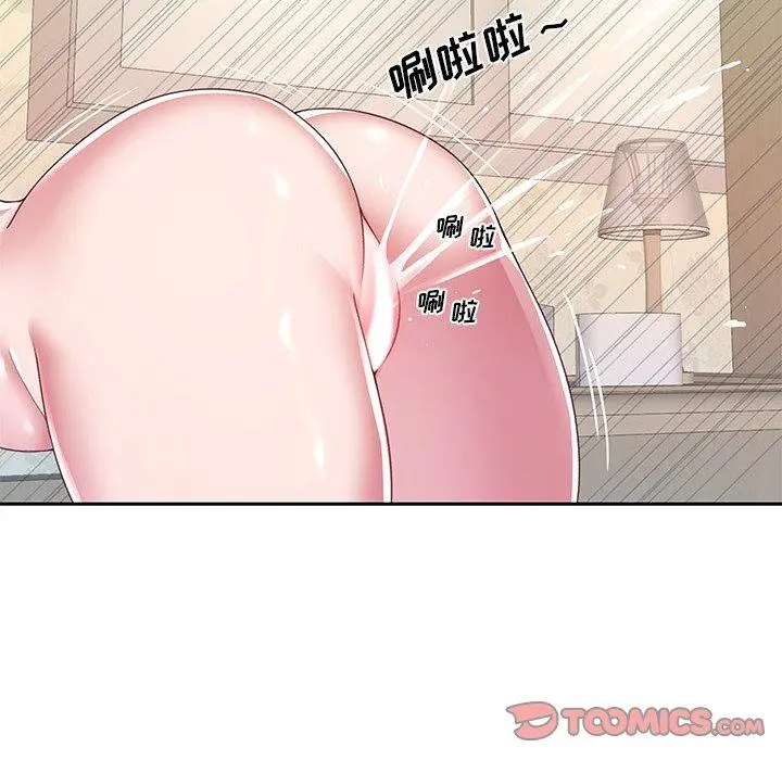 特殊佣人 - 第8话 - page 70