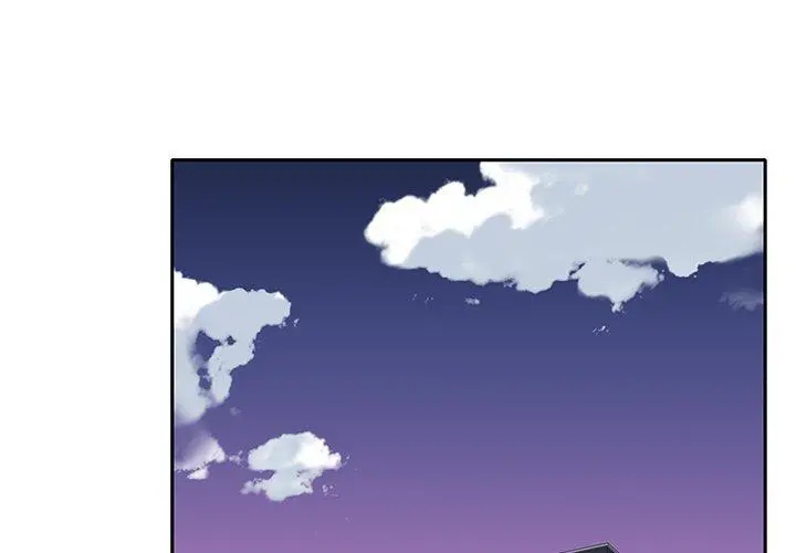 特殊佣人 - 第21话 - page 3