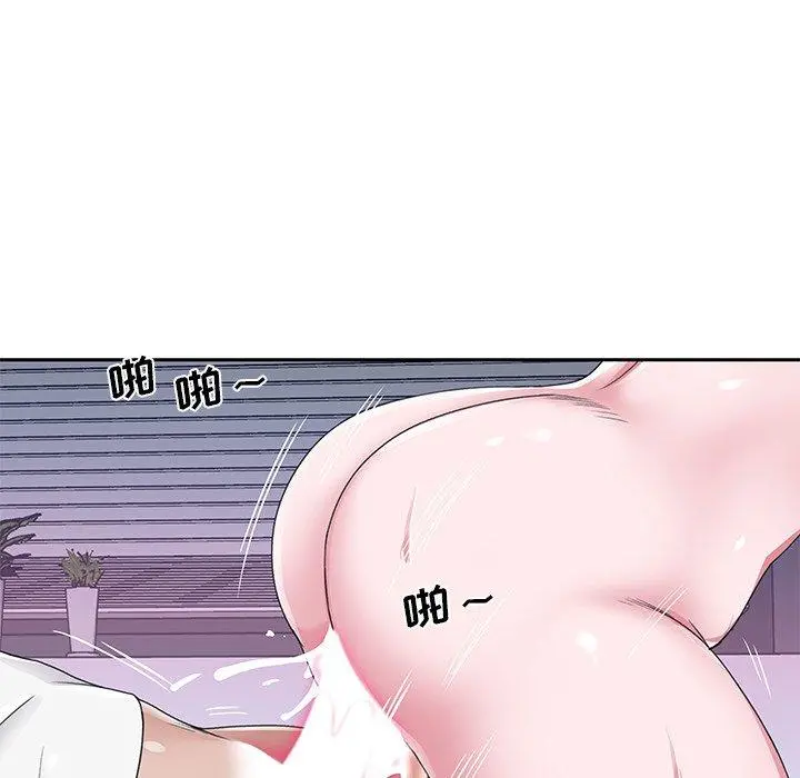 特殊佣人 - 第21话 - page 9