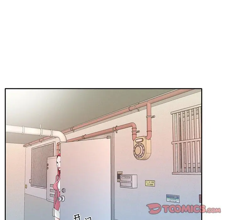 特殊佣人 - 第21话 - page 66