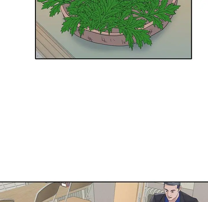特殊佣人 - 第17话 - page 21