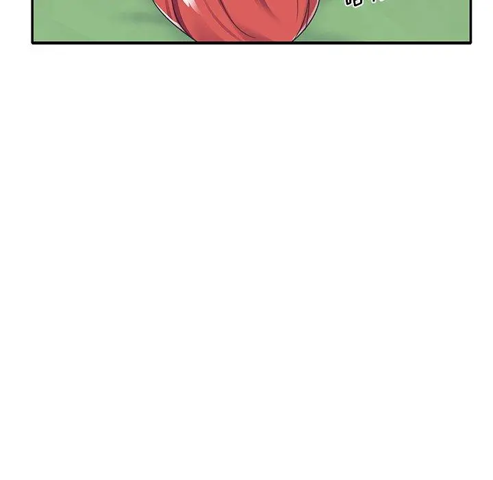 特殊佣人 - 第17话 - page 79