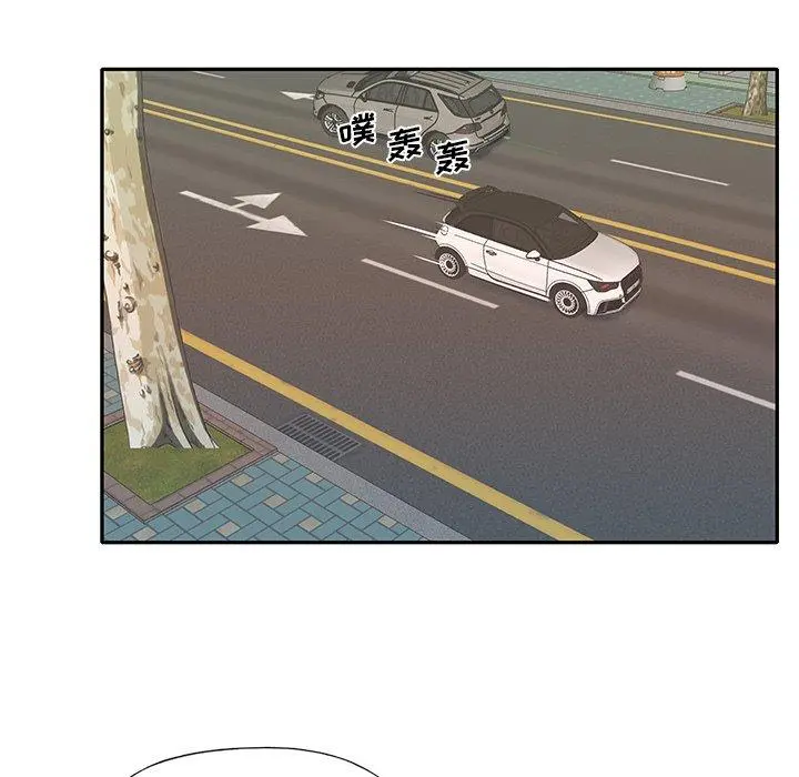 特殊佣人 - 第26话 - page 5