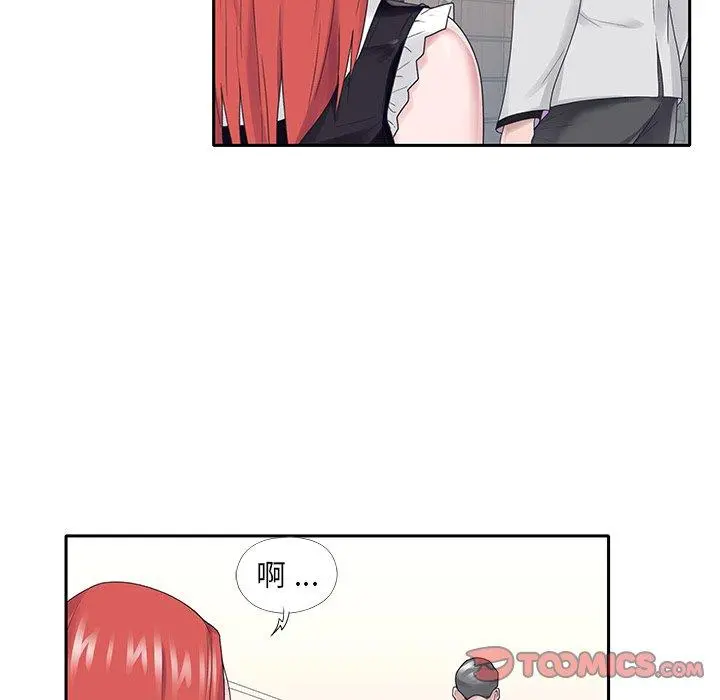 特殊佣人 - 第26话 - page 38